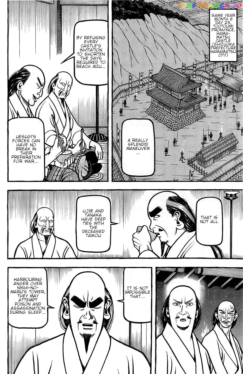 Hyougemono - Manga chapter 145 - page 4