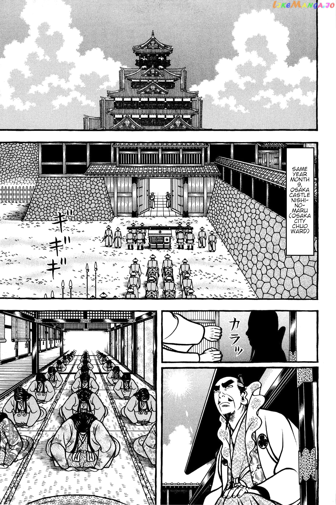 Hyougemono - Manga chapter 140 - page 11