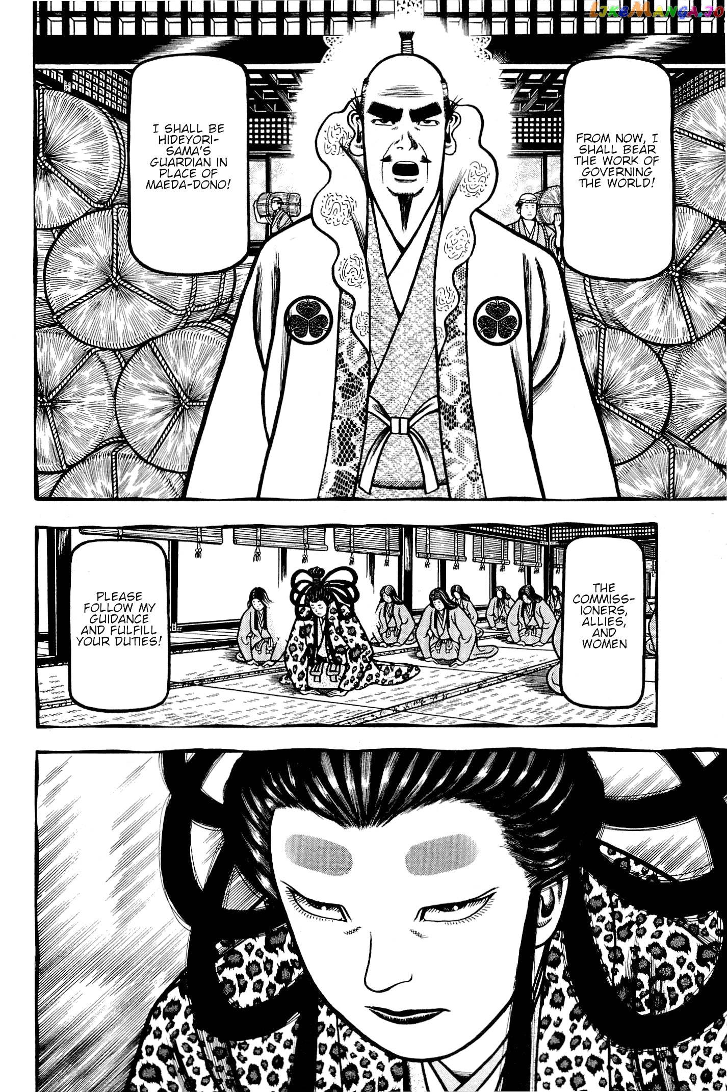Hyougemono - Manga chapter 140 - page 12
