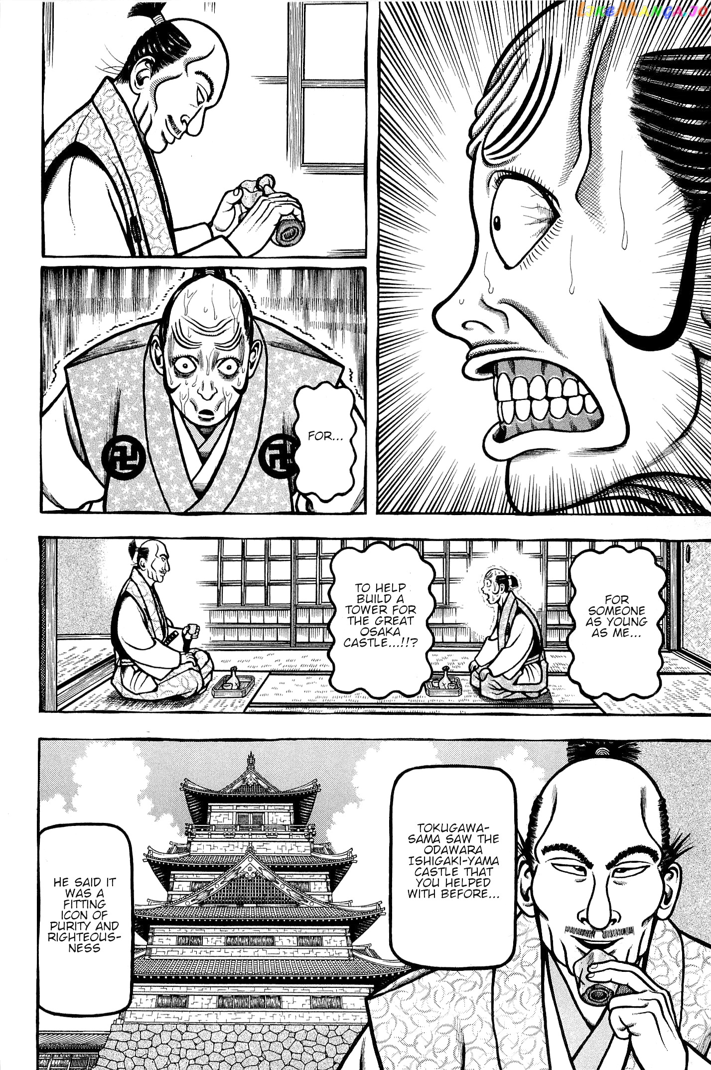 Hyougemono - Manga chapter 140 - page 14