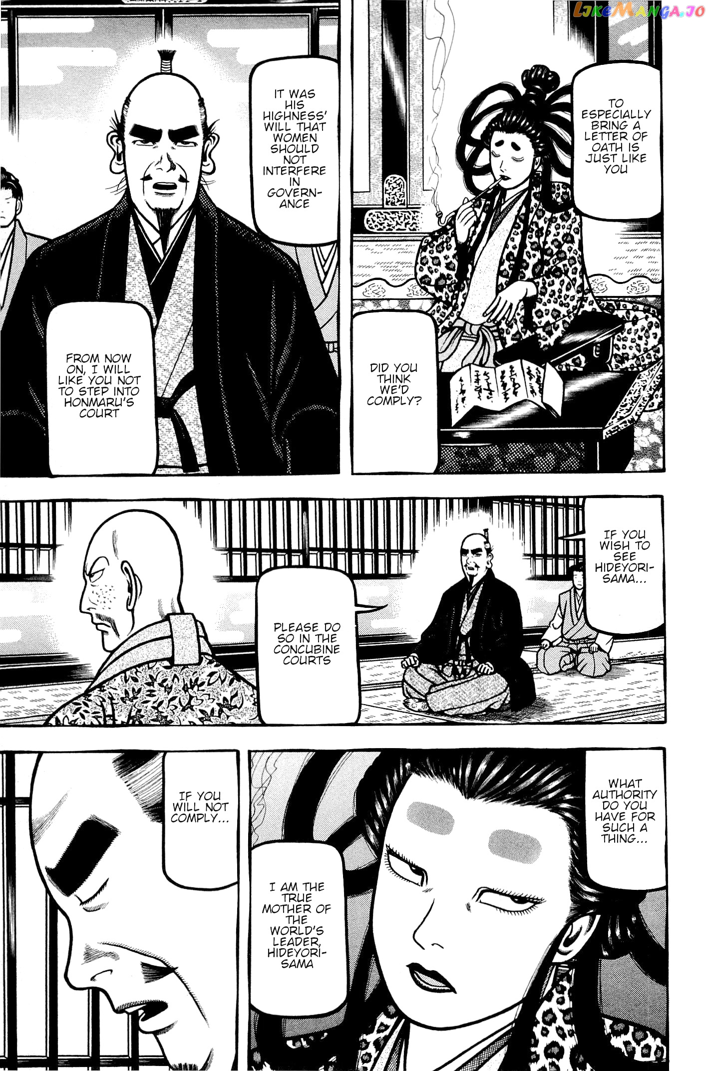 Hyougemono - Manga chapter 140 - page 17