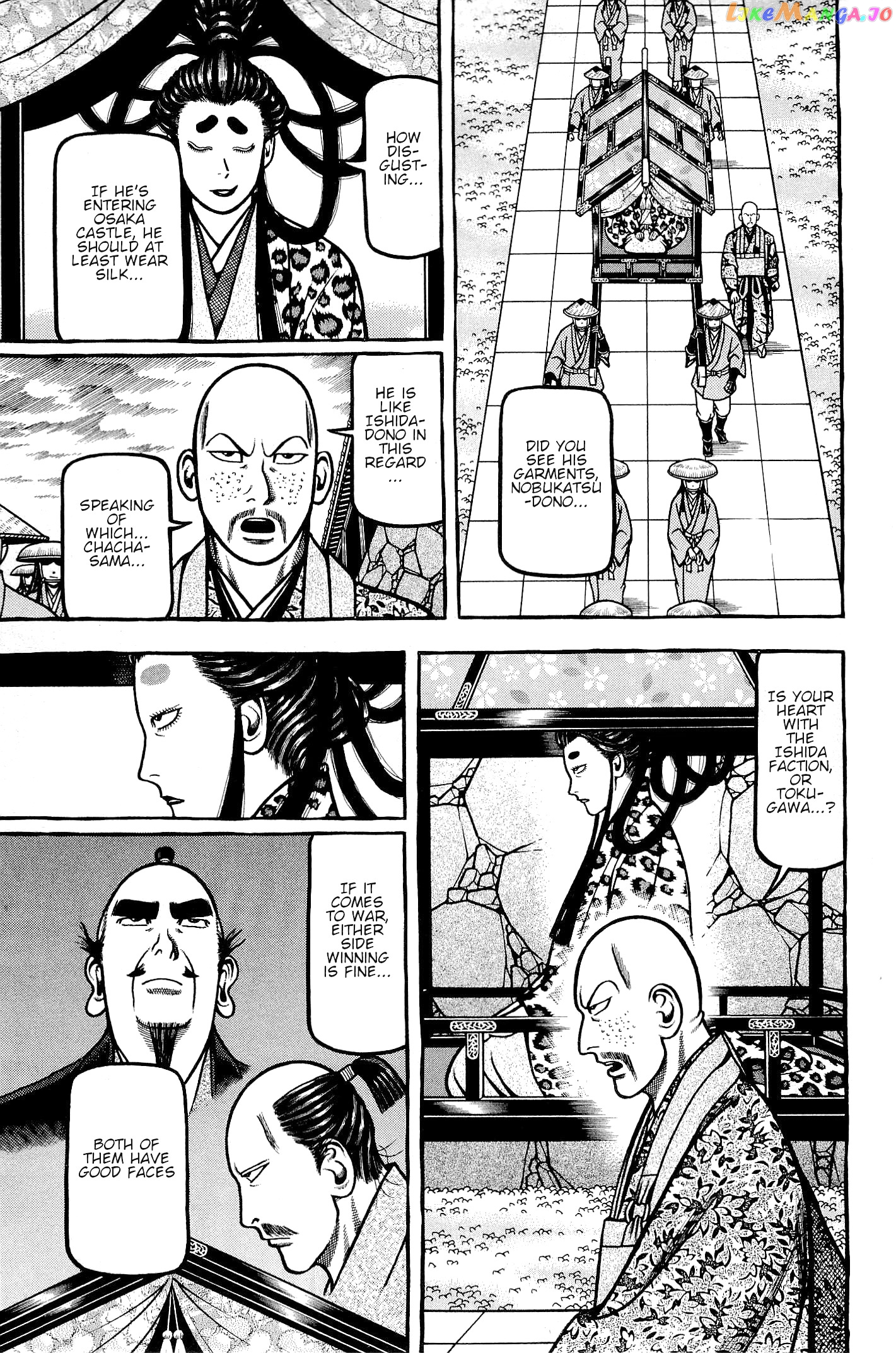 Hyougemono - Manga chapter 140 - page 19