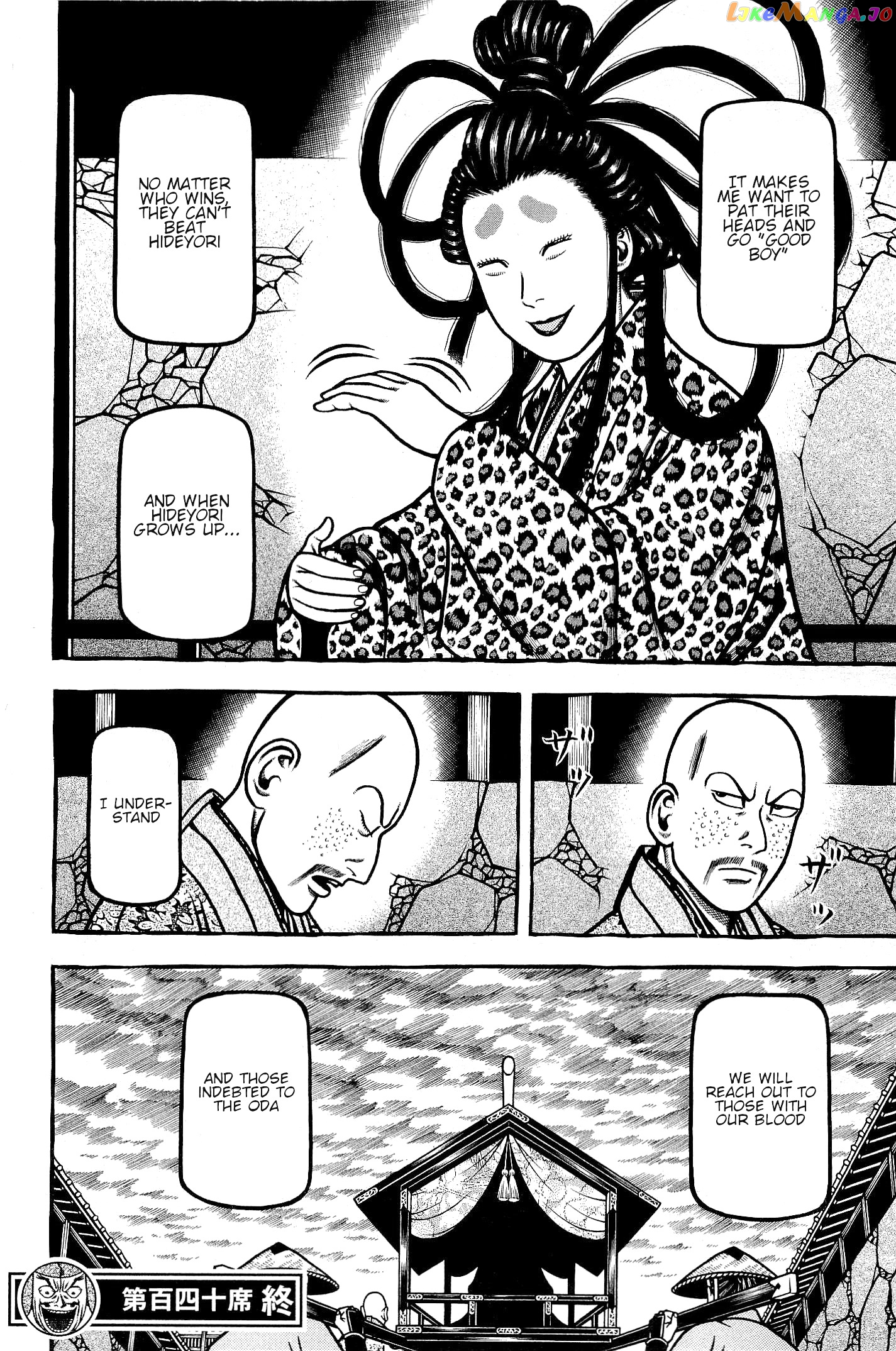 Hyougemono - Manga chapter 140 - page 20