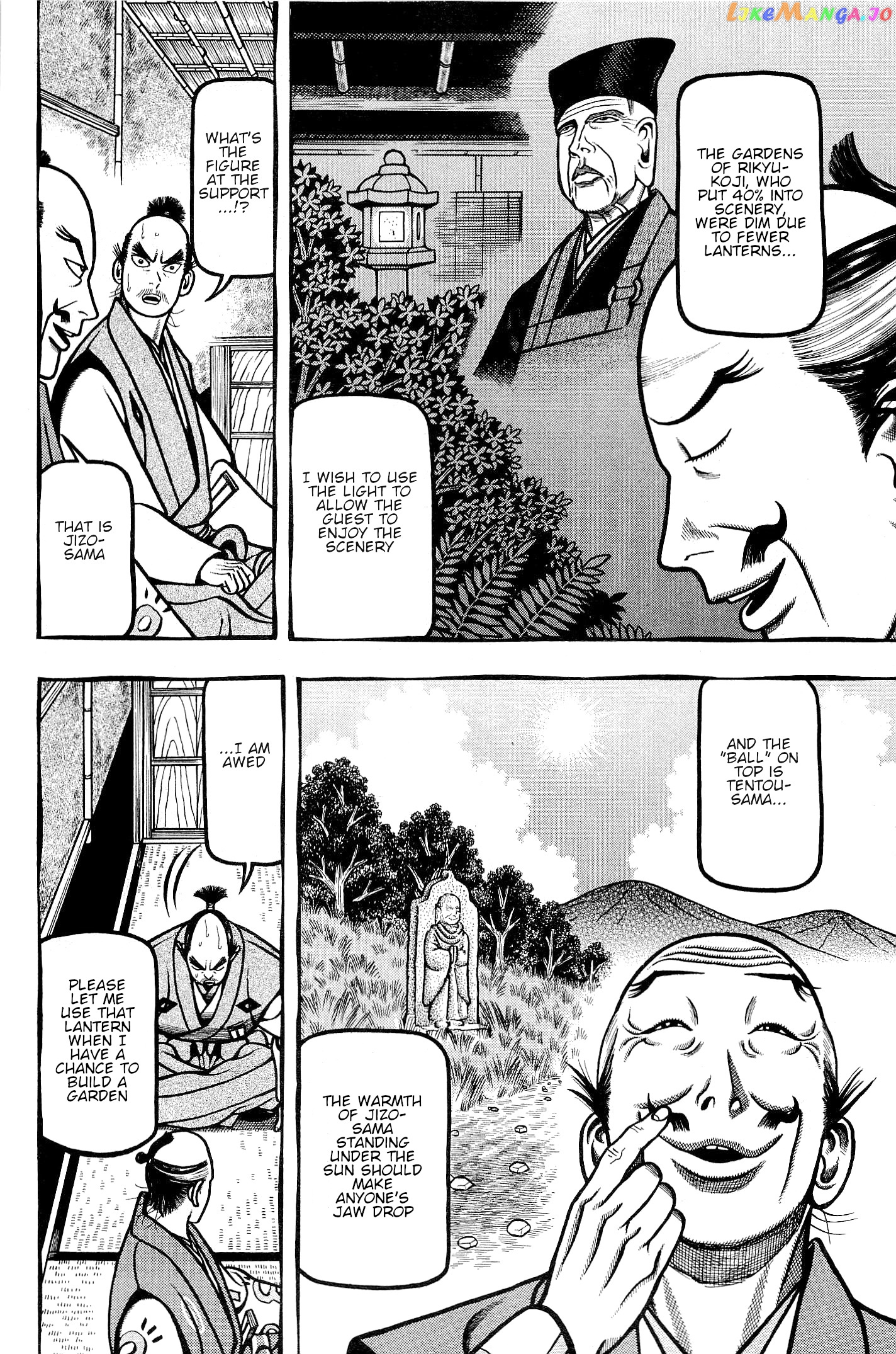 Hyougemono - Manga chapter 140 - page 4