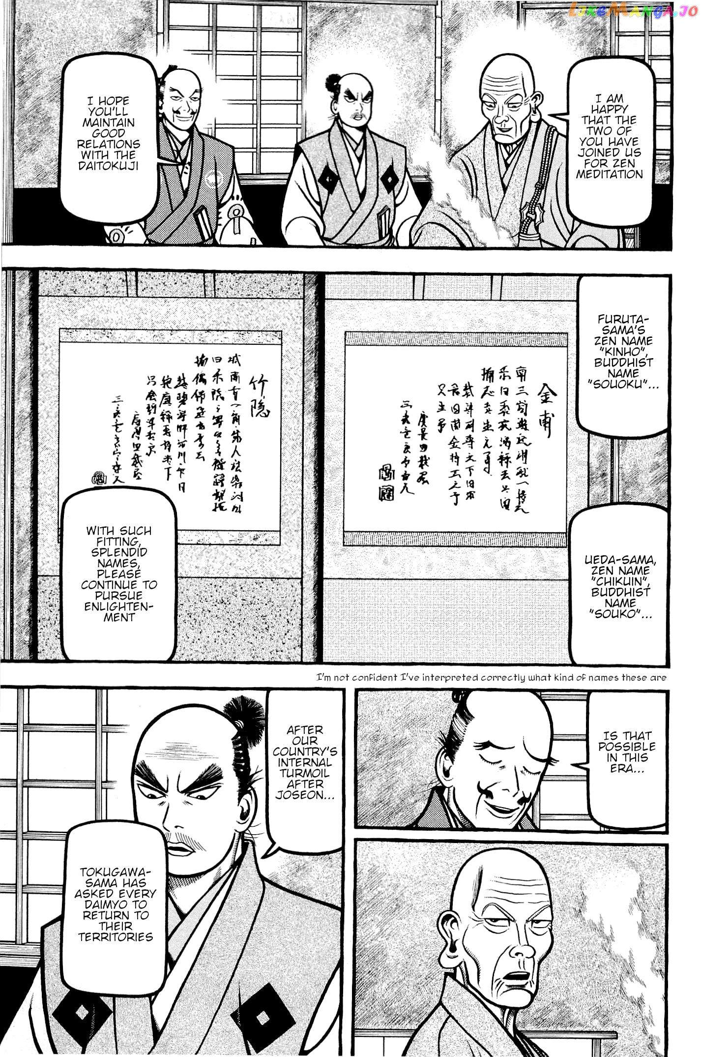 Hyougemono - Manga chapter 140 - page 5