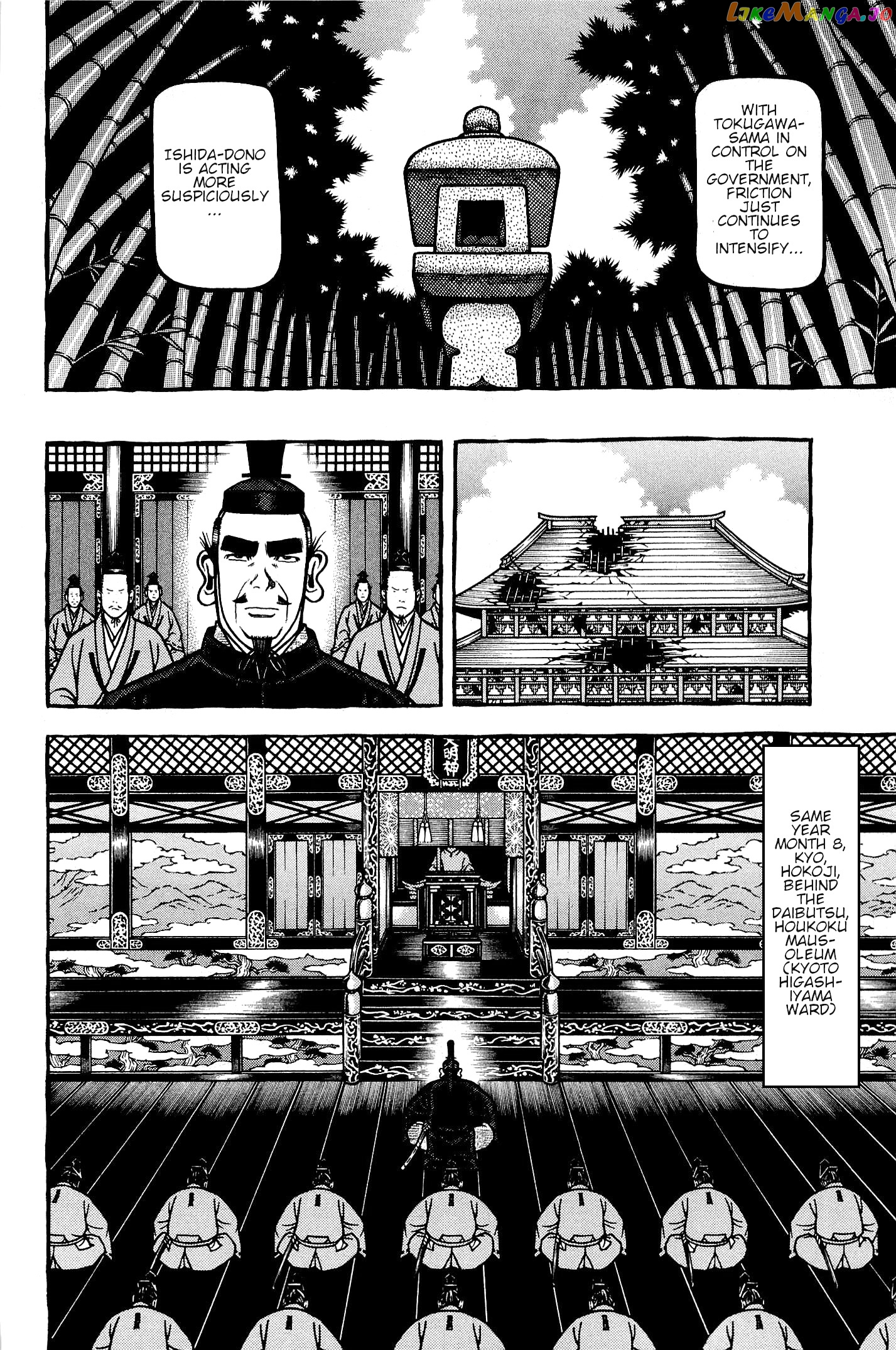 Hyougemono - Manga chapter 140 - page 6
