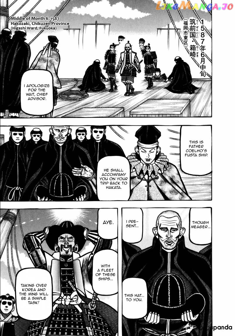 Hyougemono - Manga chapter 50 - page 1