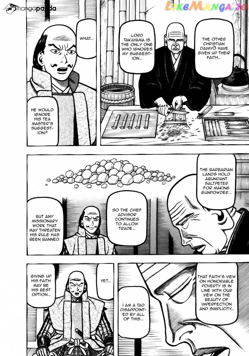Hyougemono - Manga chapter 50 - page 10