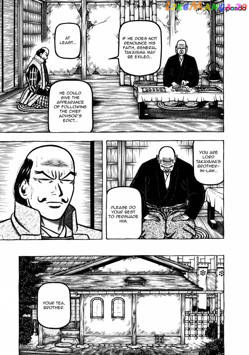 Hyougemono - Manga chapter 50 - page 11