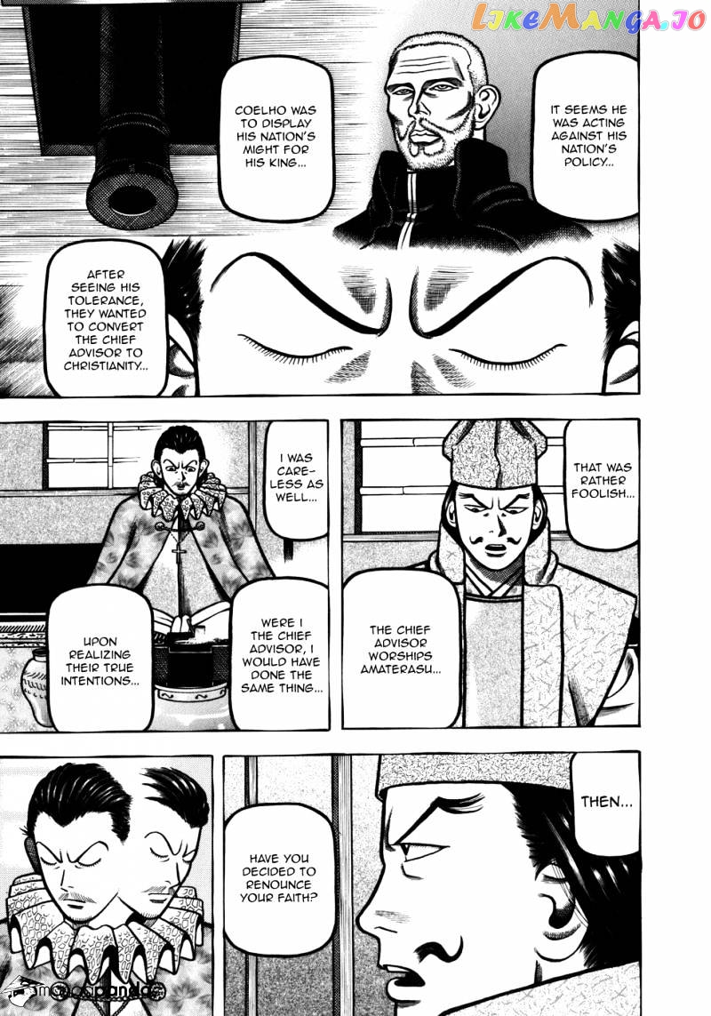 Hyougemono - Manga chapter 50 - page 13
