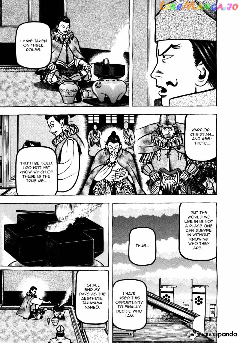 Hyougemono - Manga chapter 50 - page 15