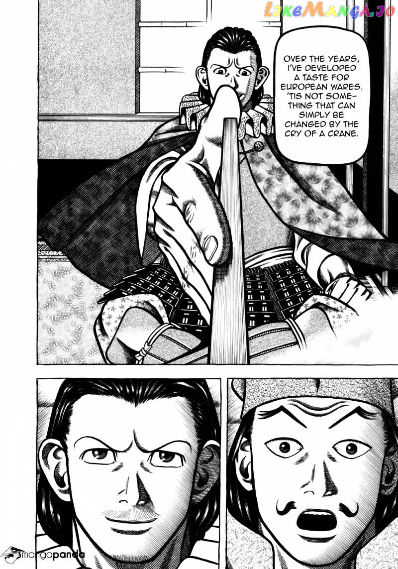 Hyougemono - Manga chapter 50 - page 16