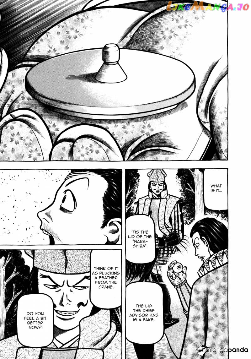 Hyougemono - Manga chapter 50 - page 19