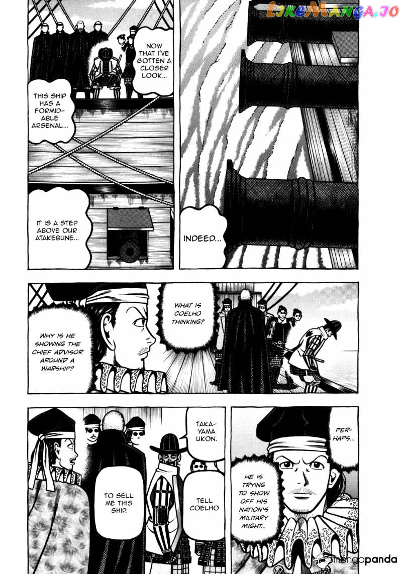 Hyougemono - Manga chapter 50 - page 3