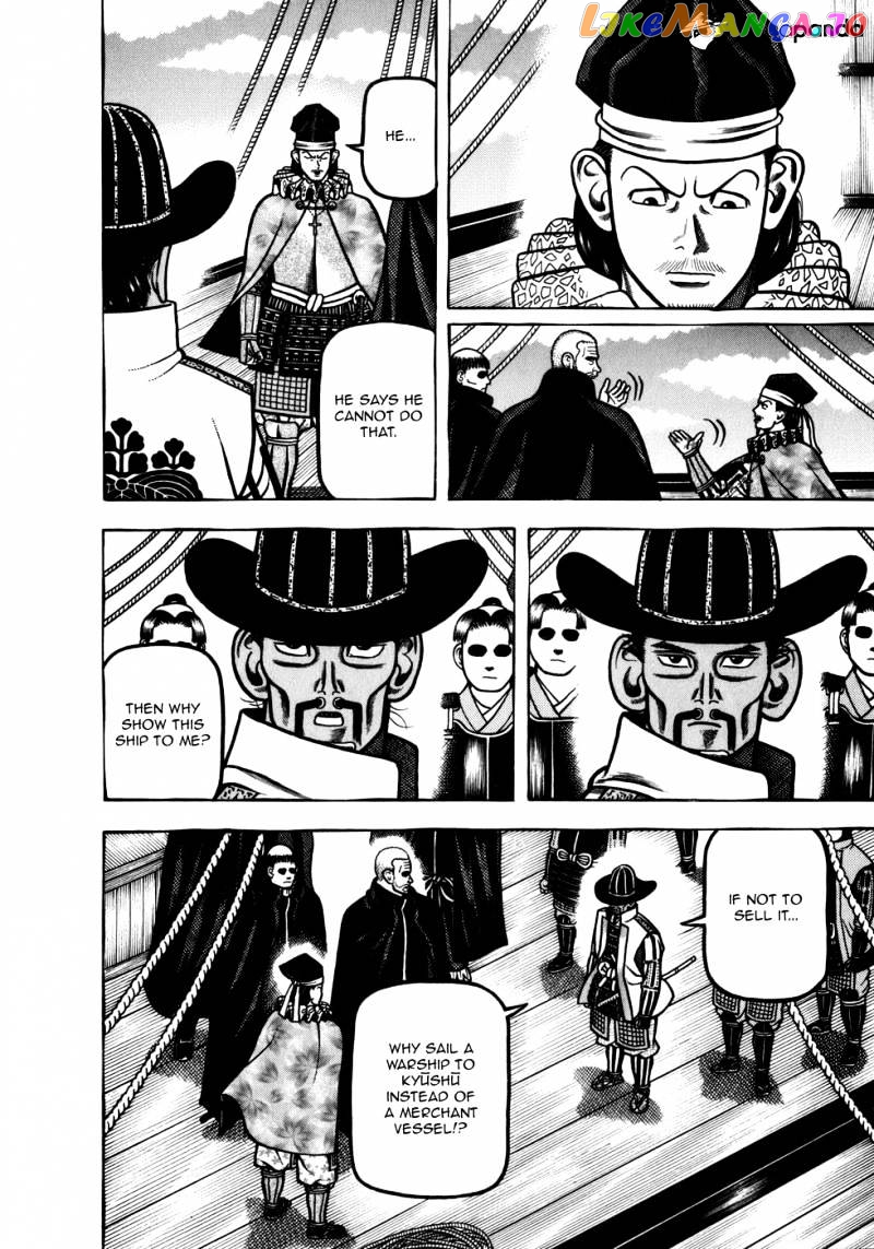Hyougemono - Manga chapter 50 - page 4