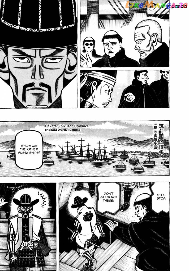 Hyougemono - Manga chapter 50 - page 5