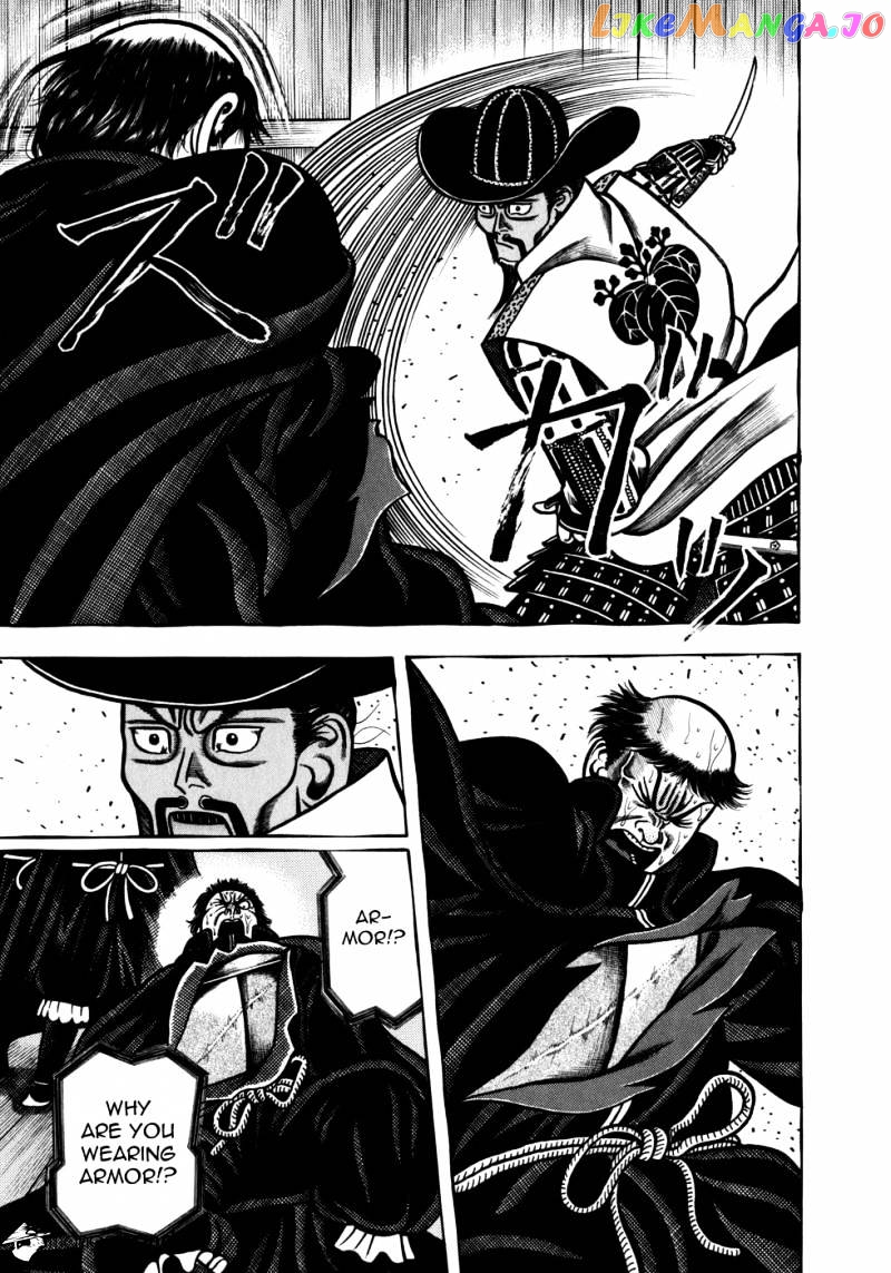Hyougemono - Manga chapter 50 - page 7