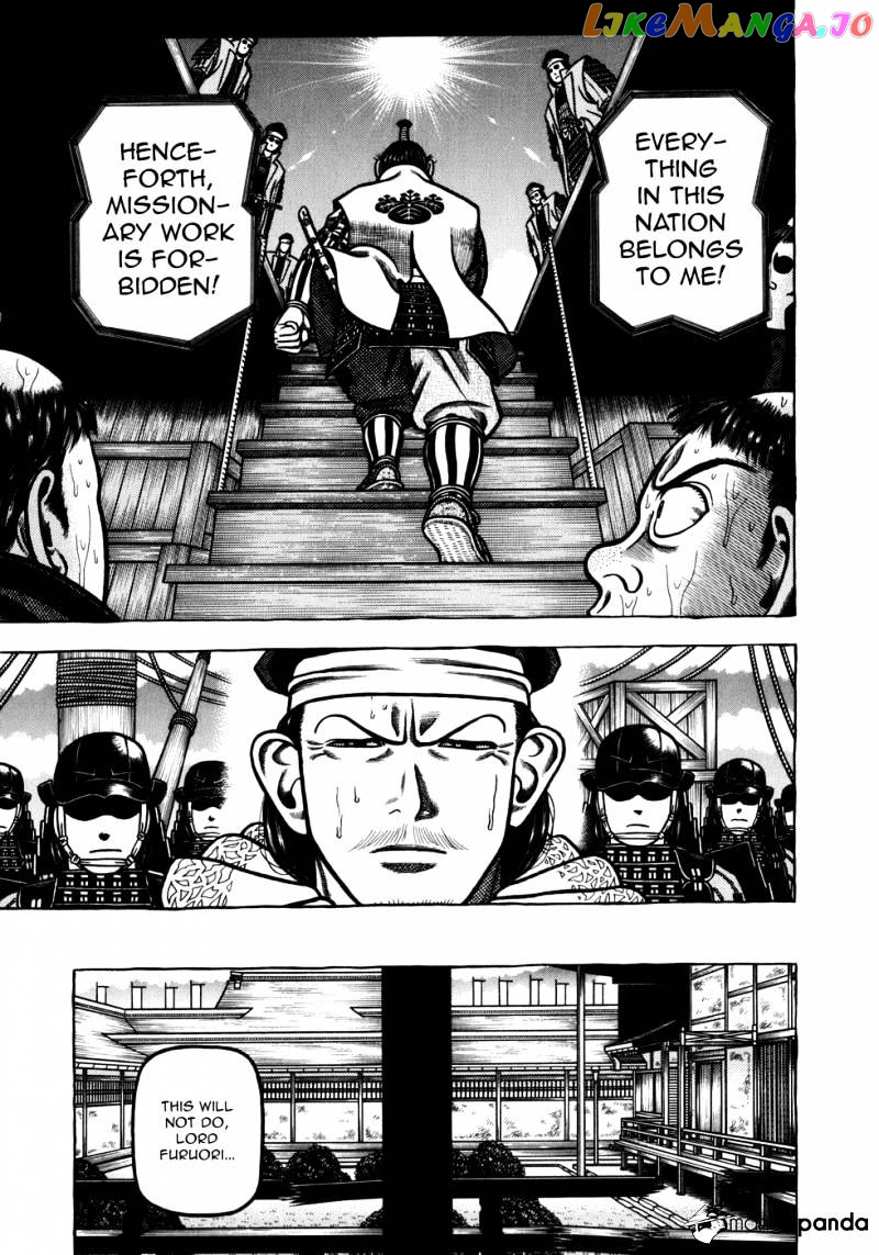 Hyougemono - Manga chapter 50 - page 9