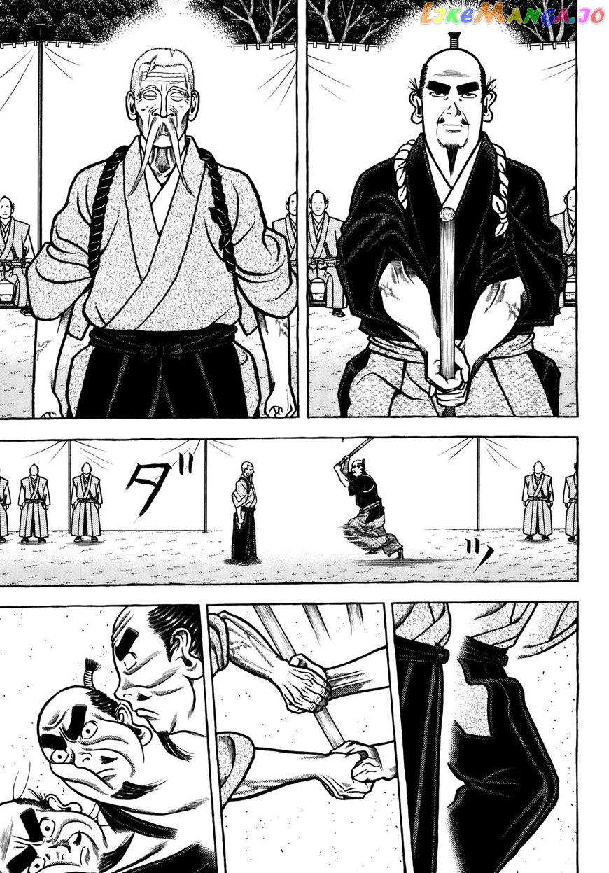 Hyougemono - Manga chapter 101 - page 1