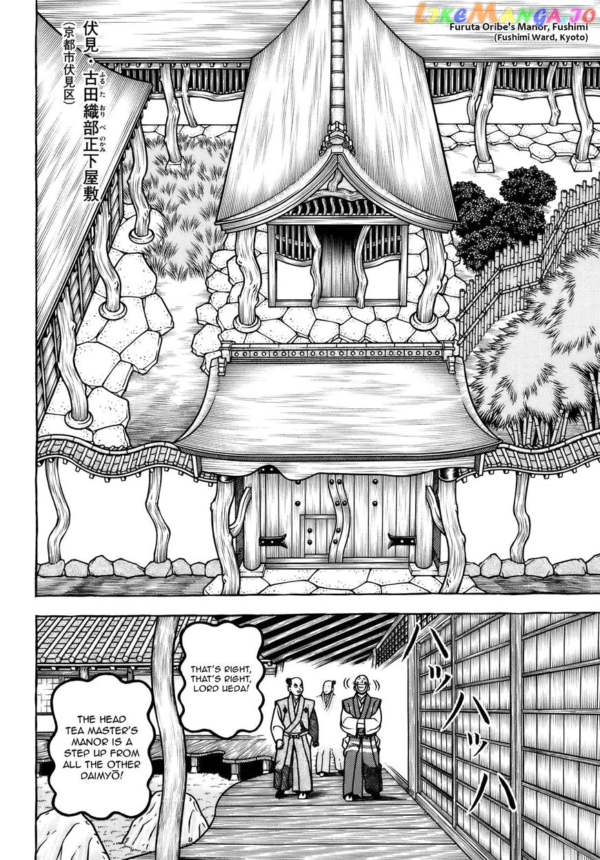 Hyougemono - Manga chapter 101 - page 10