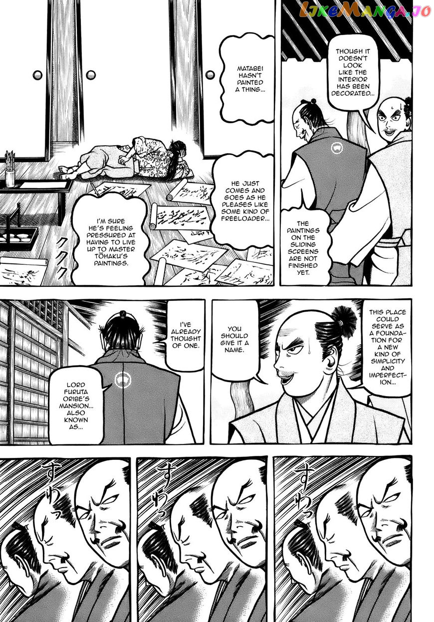 Hyougemono - Manga chapter 101 - page 11