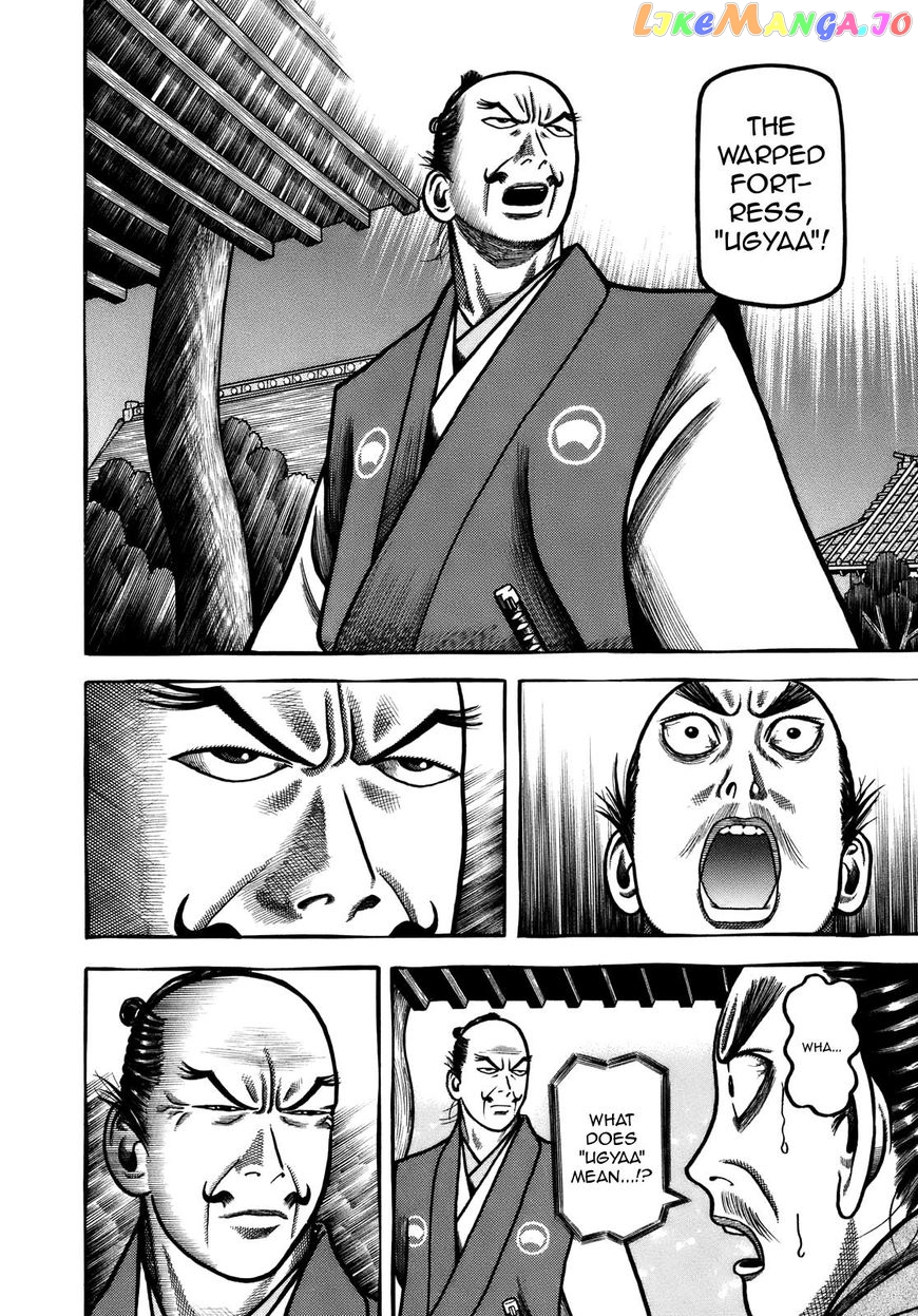 Hyougemono - Manga chapter 101 - page 12