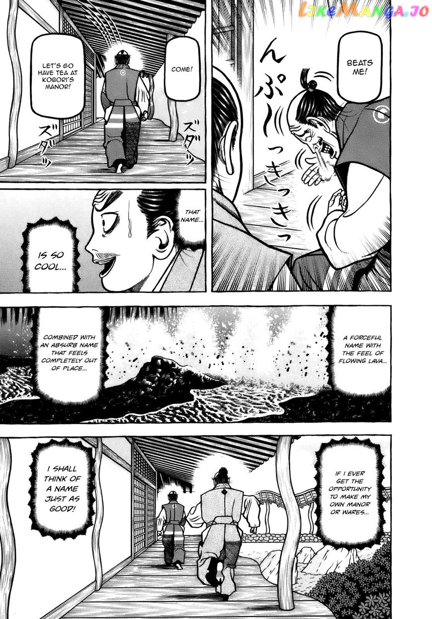 Hyougemono - Manga chapter 101 - page 13