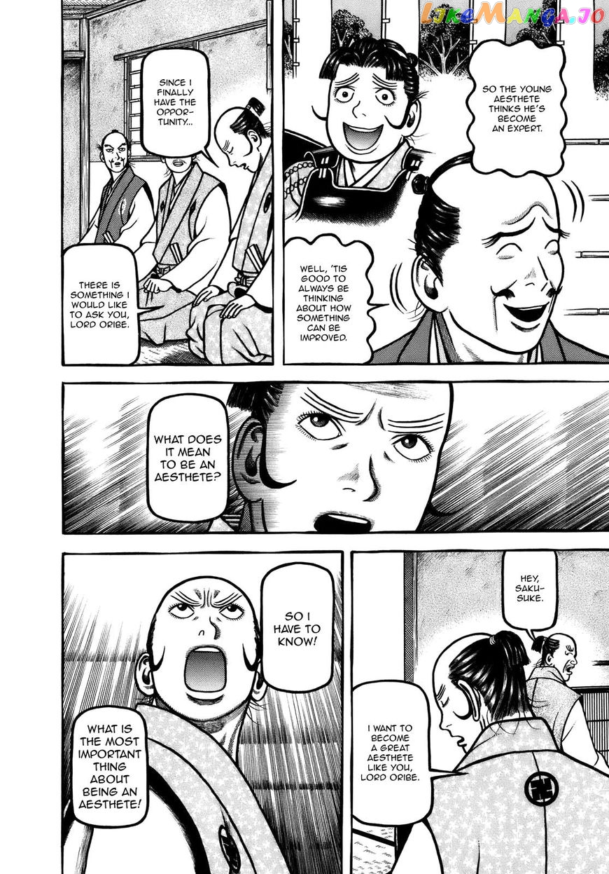 Hyougemono - Manga chapter 101 - page 16