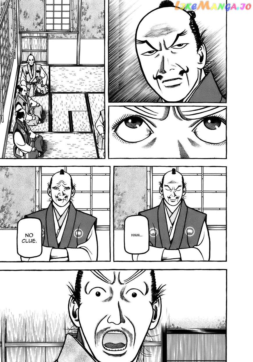 Hyougemono - Manga chapter 101 - page 17