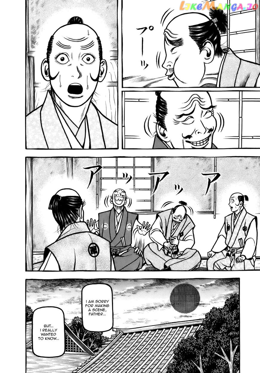 Hyougemono - Manga chapter 101 - page 18