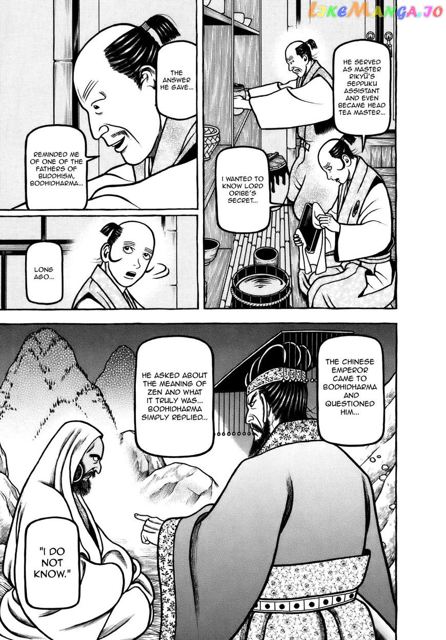 Hyougemono - Manga chapter 101 - page 19