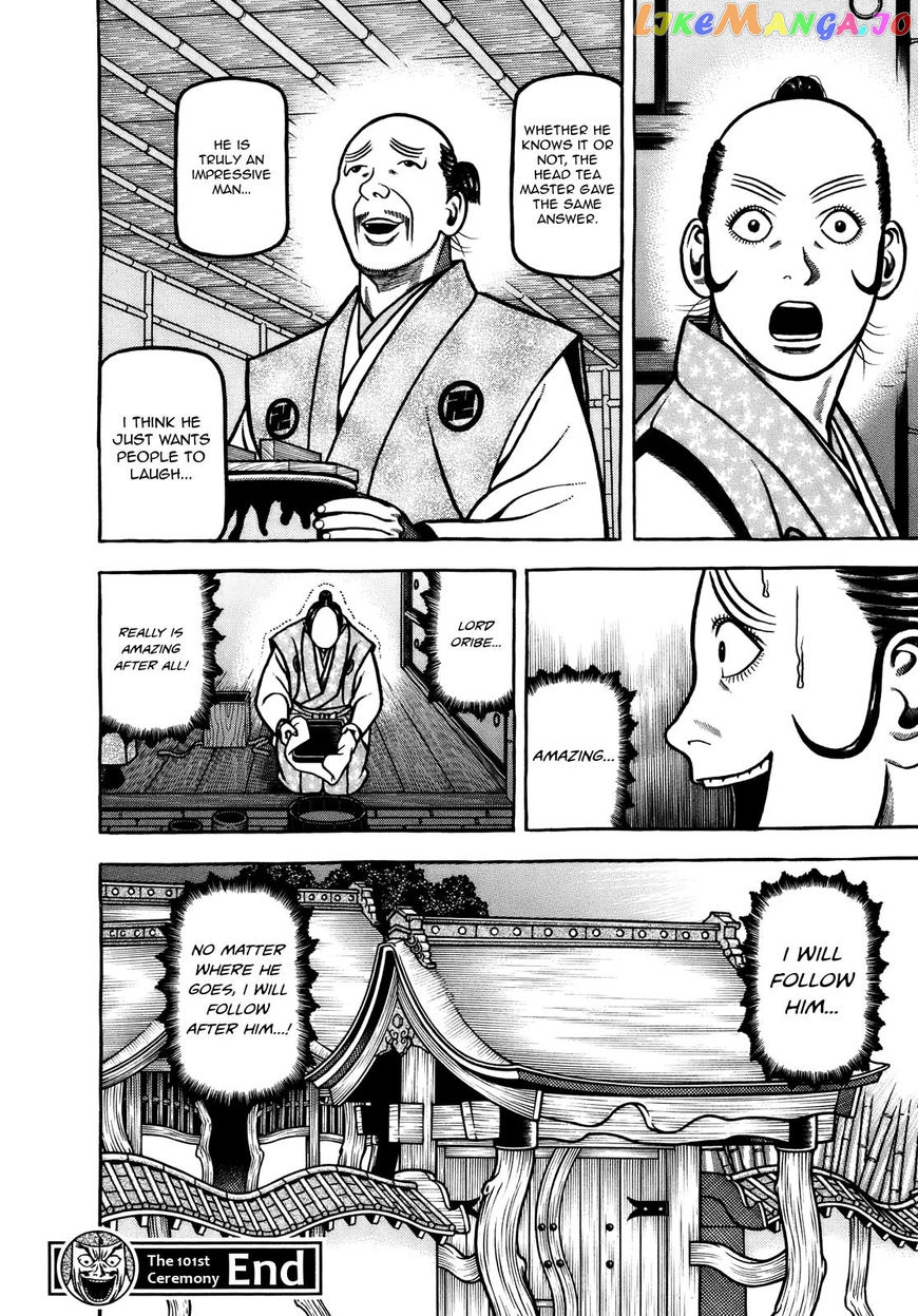 Hyougemono - Manga chapter 101 - page 20