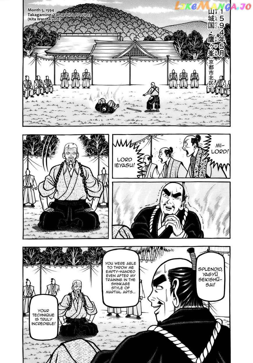 Hyougemono - Manga chapter 101 - page 3