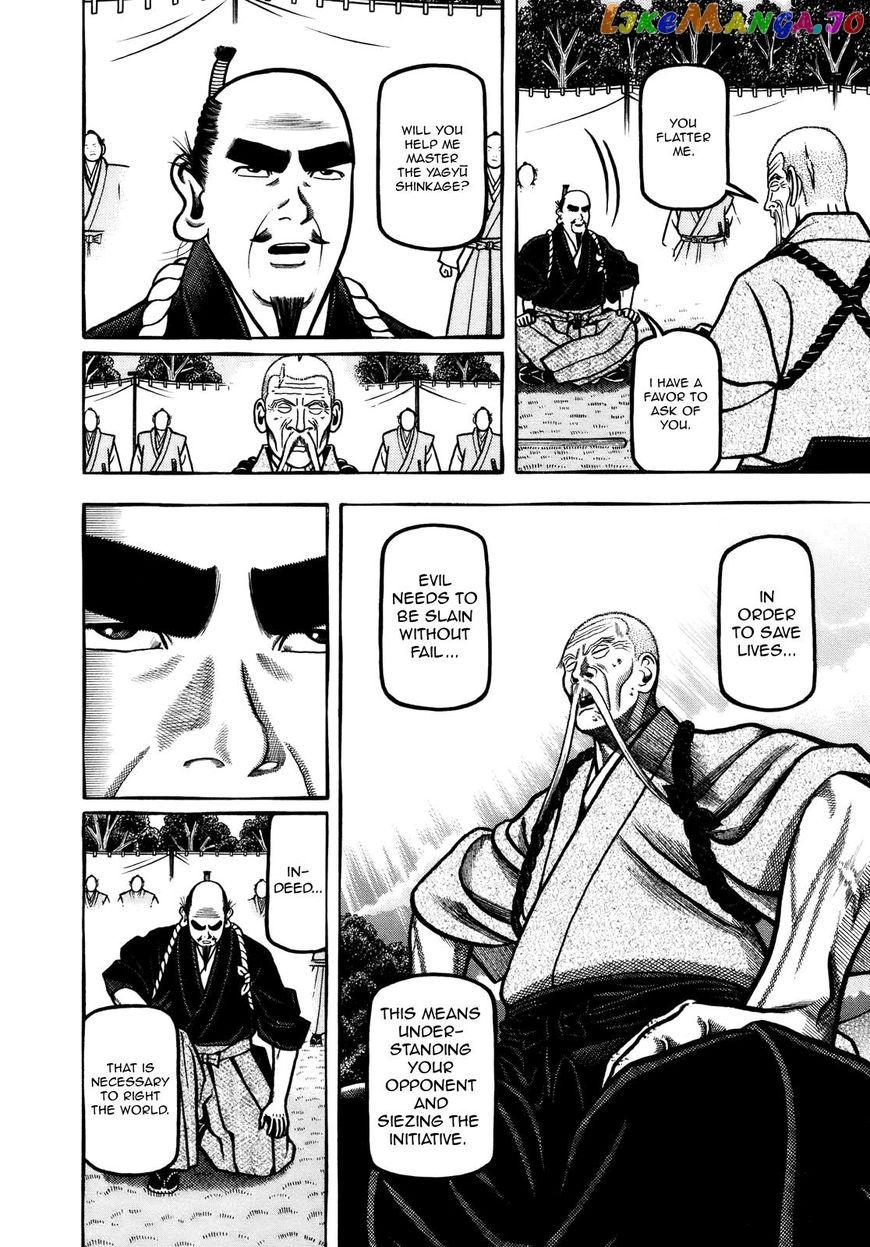 Hyougemono - Manga chapter 101 - page 4