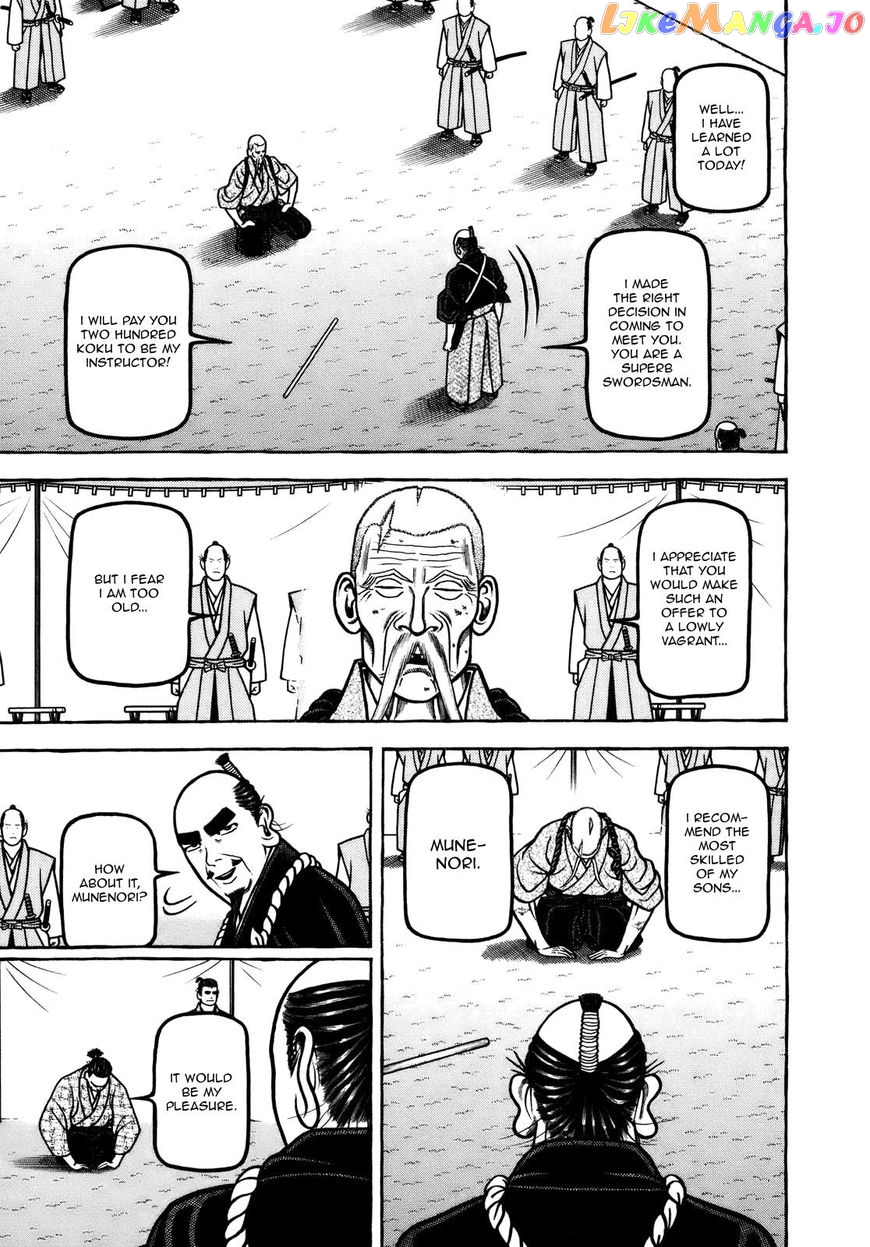 Hyougemono - Manga chapter 101 - page 5