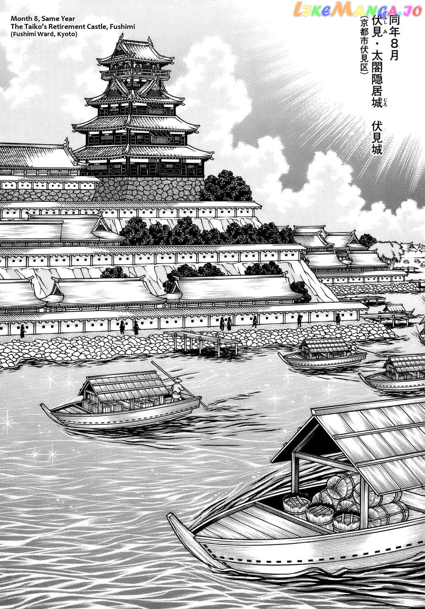 Hyougemono - Manga chapter 101 - page 8