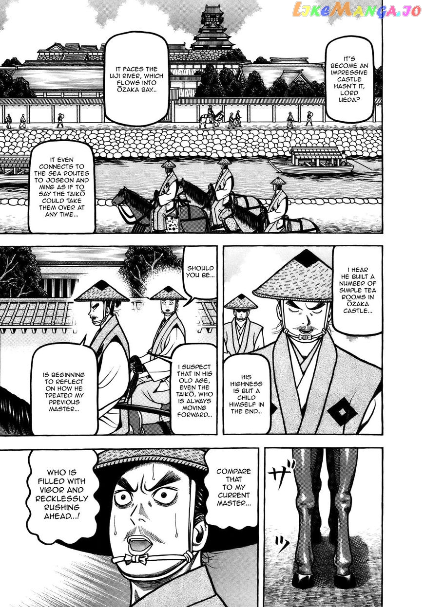 Hyougemono - Manga chapter 101 - page 9