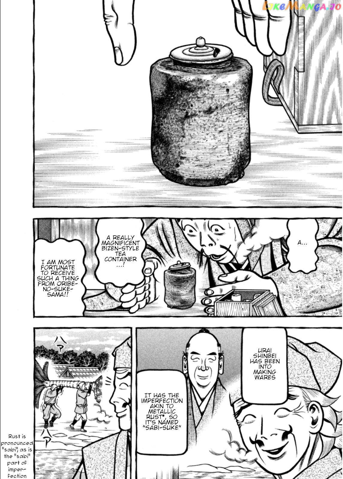 Hyougemono - Manga chapter 205 - page 10