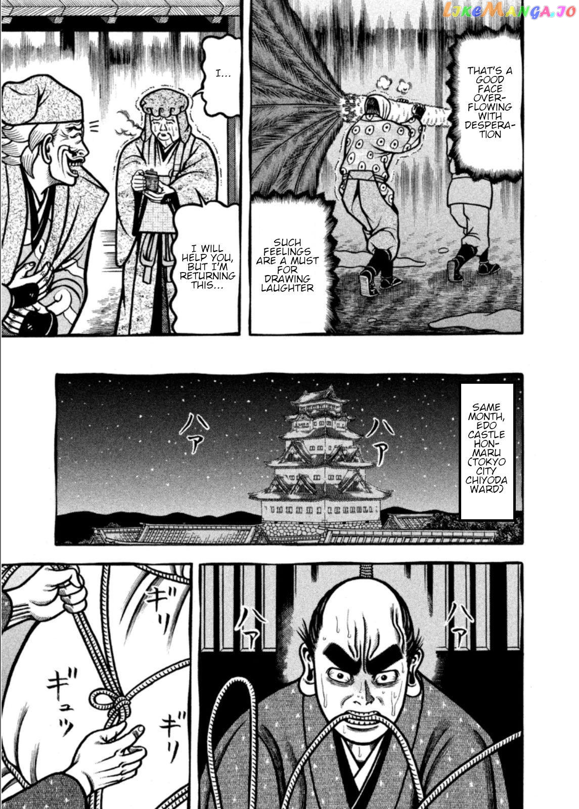 Hyougemono - Manga chapter 205 - page 13