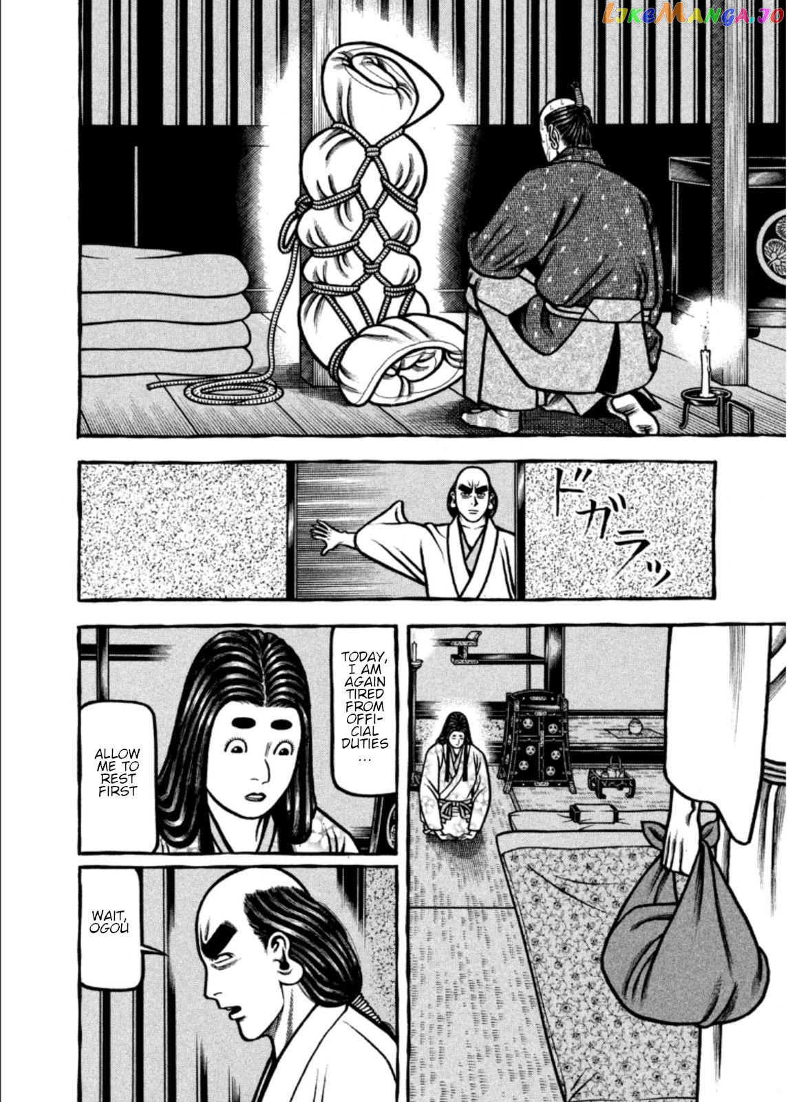 Hyougemono - Manga chapter 205 - page 14