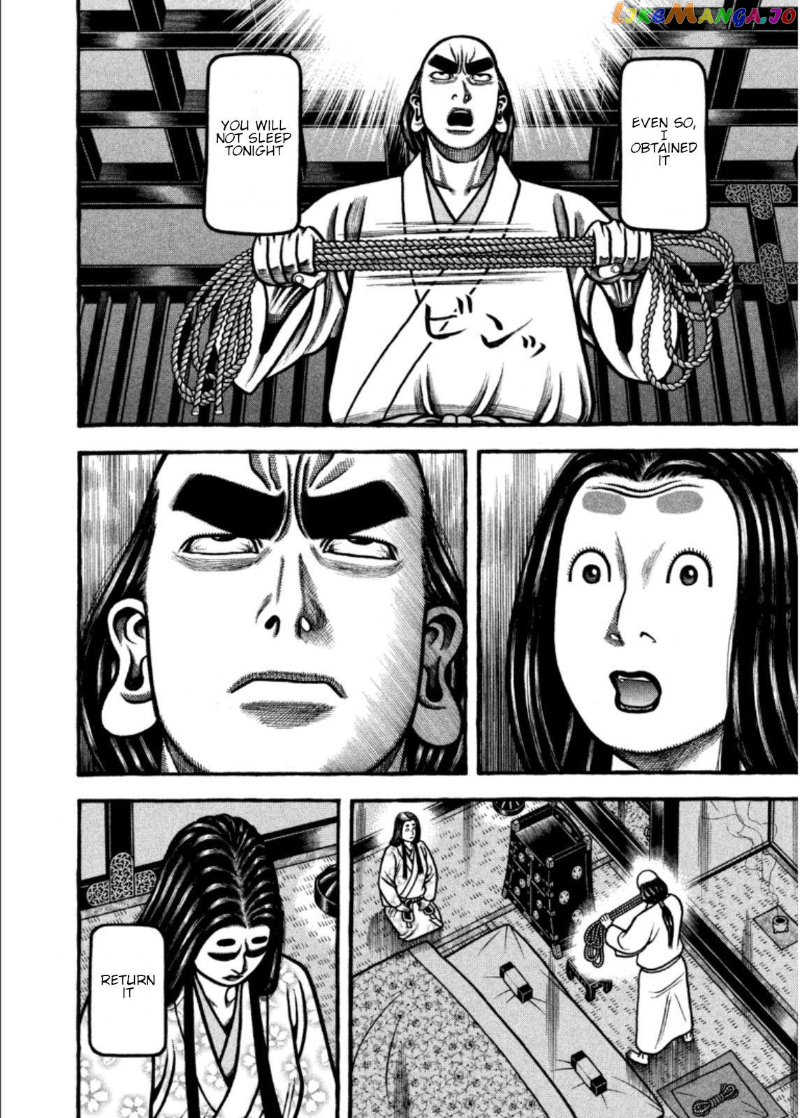 Hyougemono - Manga chapter 205 - page 16