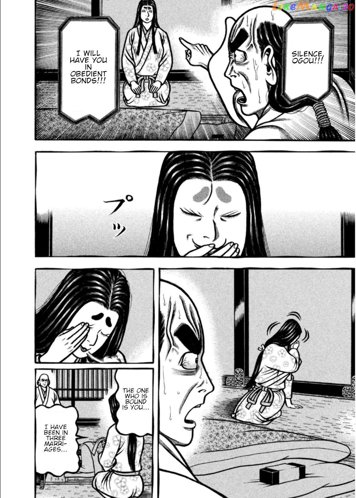 Hyougemono - Manga chapter 205 - page 18