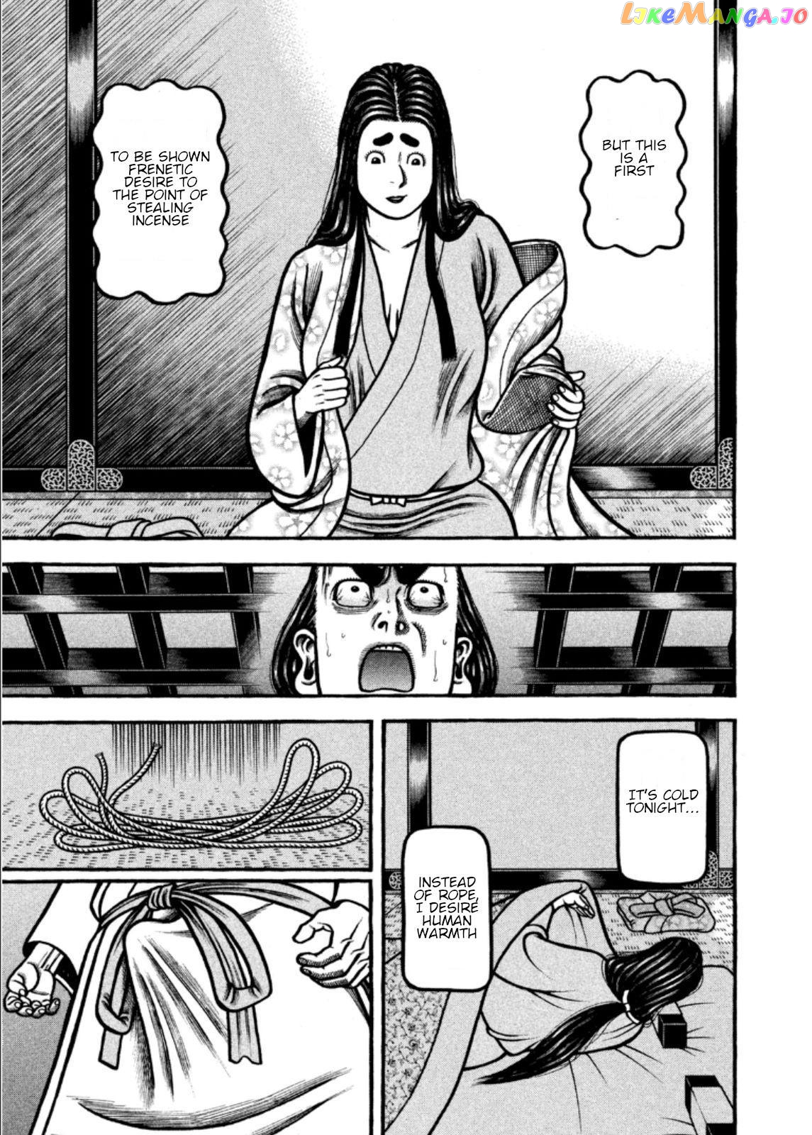 Hyougemono - Manga chapter 205 - page 19