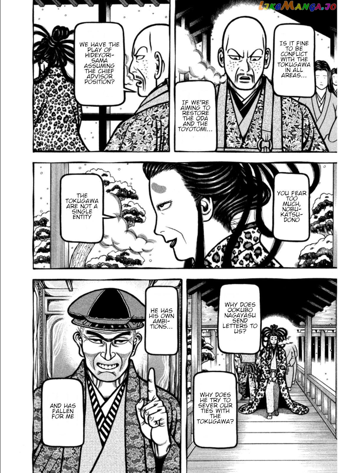 Hyougemono - Manga chapter 205 - page 6