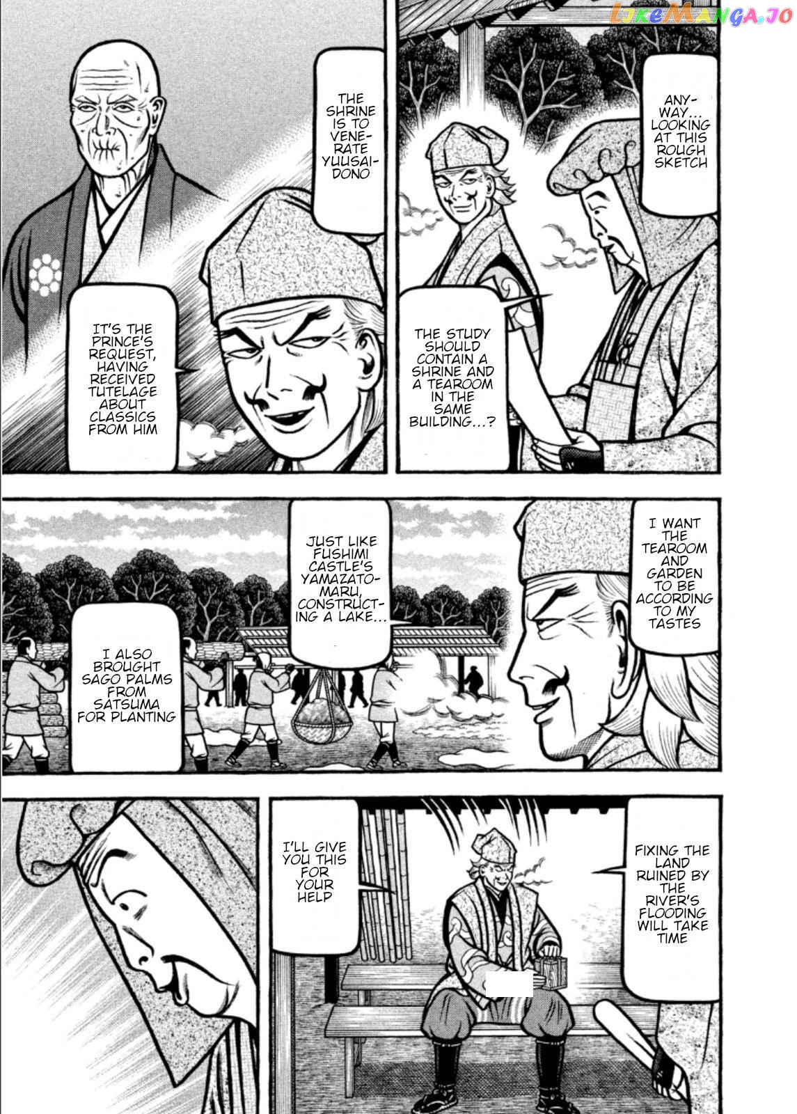 Hyougemono - Manga chapter 205 - page 9