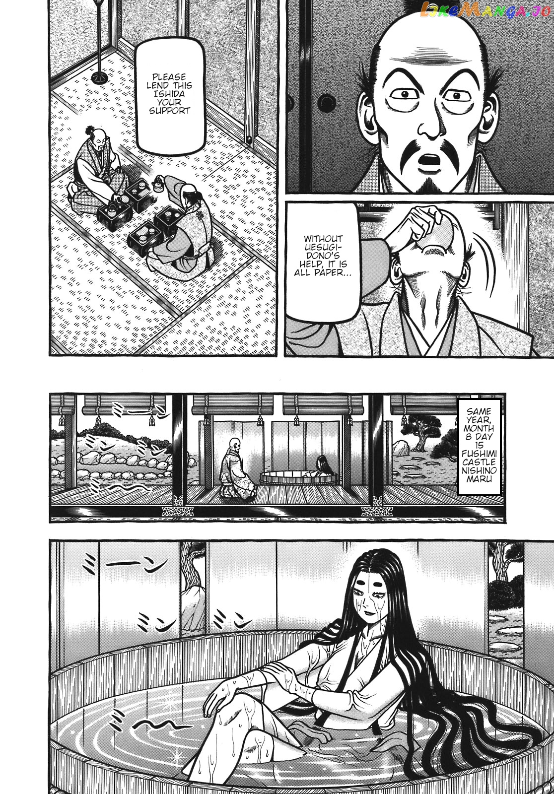 Hyougemono - Manga chapter 130 - page 10