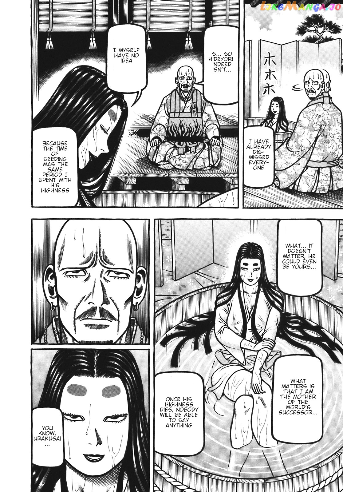 Hyougemono - Manga chapter 130 - page 12