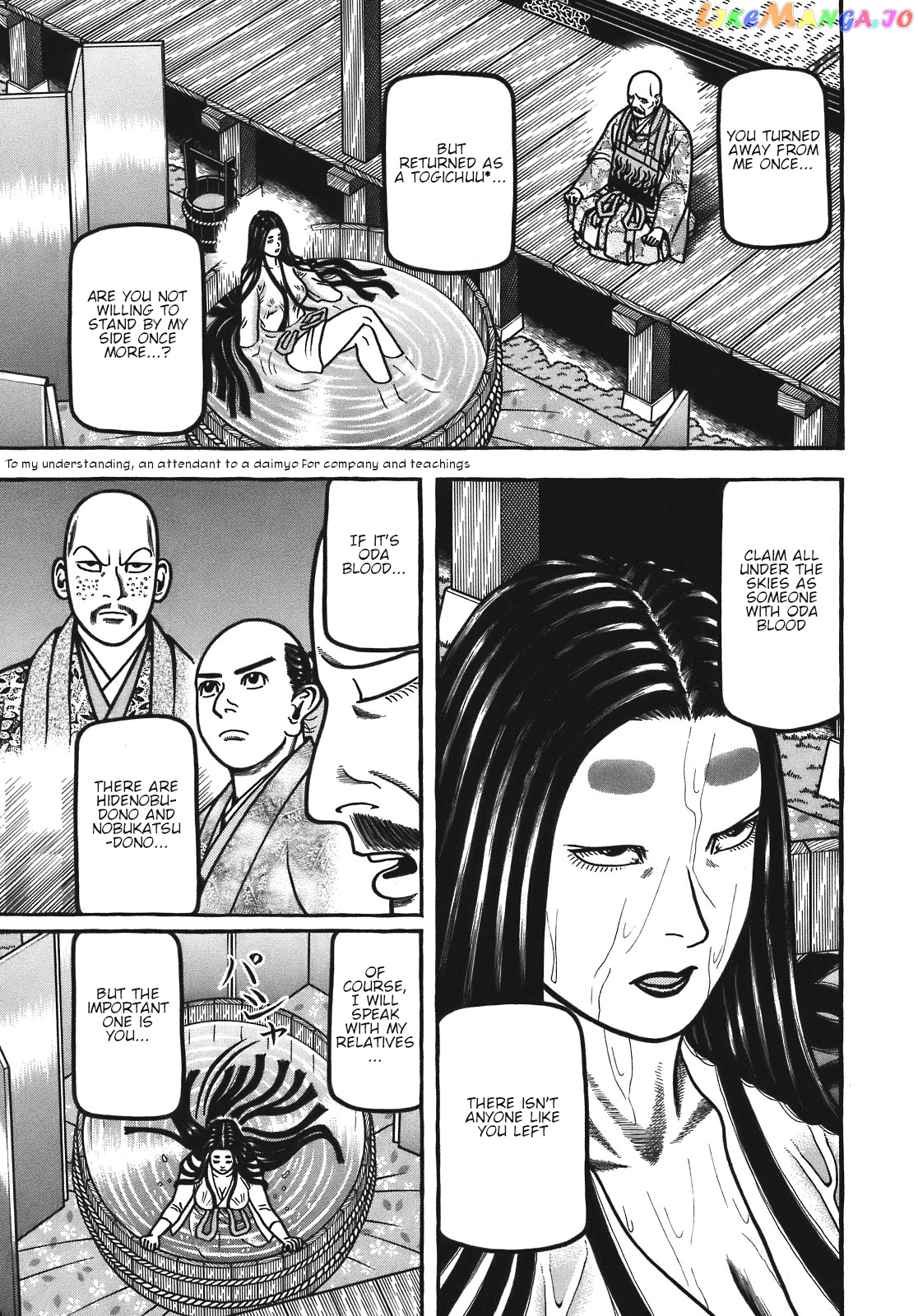 Hyougemono - Manga chapter 130 - page 13