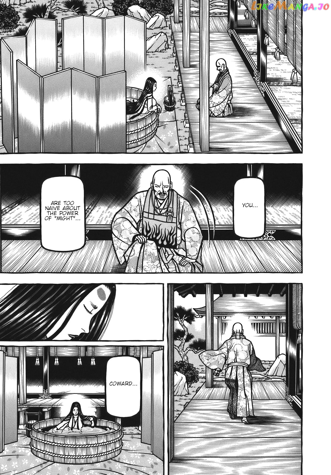 Hyougemono - Manga chapter 130 - page 15
