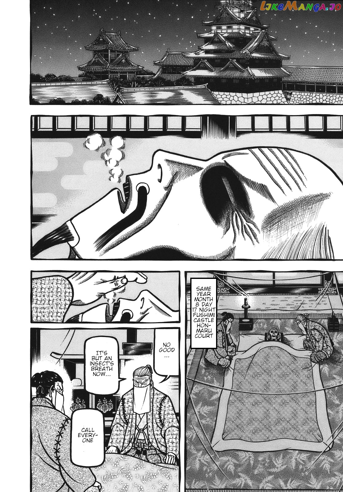 Hyougemono - Manga chapter 130 - page 16